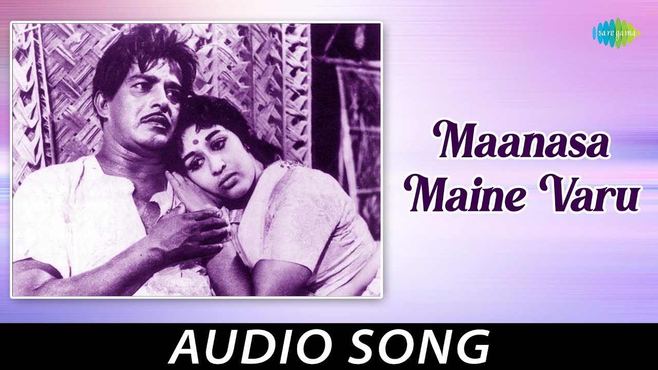 Maanasa Maine Varu   Audio song  Chemmeen  Manna Dey  Salil Chowdhury