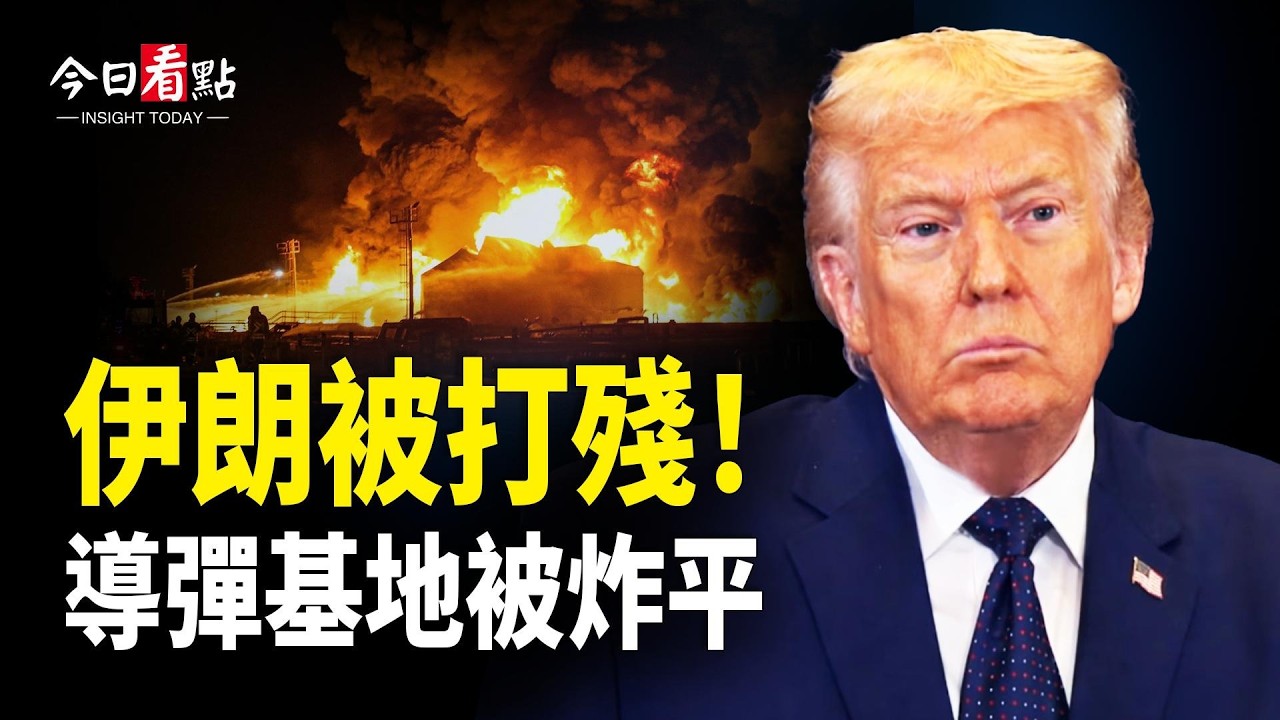 今天3月10日，美國戰爭部長赫格塞斯在新聞發布會上表示：美國計劃今天會動用迄今為止最多的戰鬥機對伊朗展開最猛烈的空襲。  【今日看點】