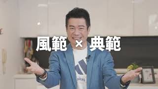 天下學習 週年慶 | 向最厲害的人學他最擅長的事
