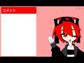 第131回 真レウジオ配信