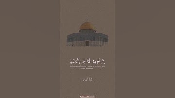 بنبرة بكًأة وأداء خاشع الشيخ محمد صديق المنشاوي من (سورة الروم) ولقد أرسلنا من قبلك رسلا إلى قومهم..