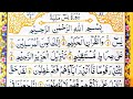 Surah Yasin Yaseen Beautiful Recitation Episode 339 With Full Arabic Tilawat 