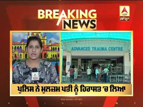 Breaking : Manimajra `ਚ ਮਹਿਲਾ Constable `ਤੇ ਕਾਤਲਾਨਾ ਹਮਲਾ | ABP Sanjha |