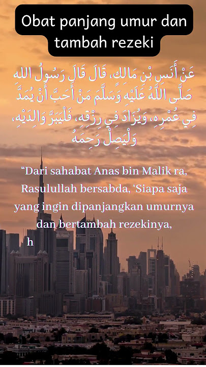 OBAT PANJANG UMUR DAN MURAH REZEKI. #shorts #selfreminder #quoteislam #hadits #fyp #like #share