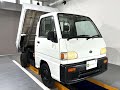 Sold out 1997 Subaru sambar truck dump KS3-129169 ↓ Please Inquiry the Mitsui co.,ltd website