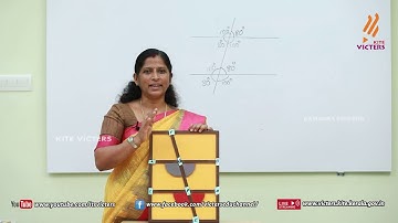 KITE VICTERS STD 07 Mathematics Class 05 (First Bell-ഫസ്റ്റ് ബെല്‍)