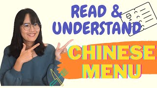 How to read Chinese menu? Daily Chinese!