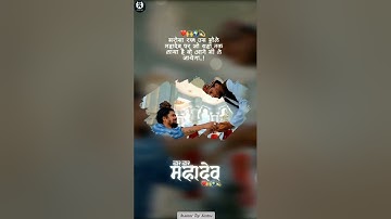 Mere Sambhu mere sang rahna song 4k hd Status| Mahadev status| #short #shortvideo