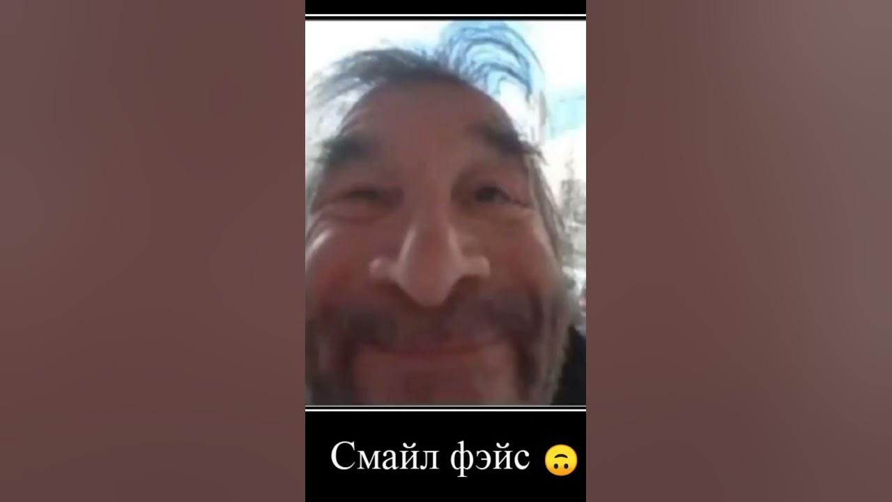 смайл фэйс🙃 - YouTube