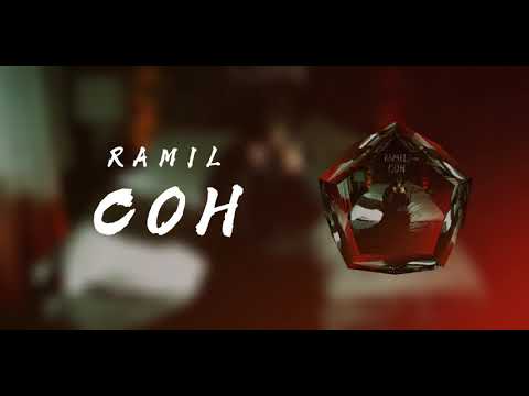 Ramil' - Сон  (Слова песни)