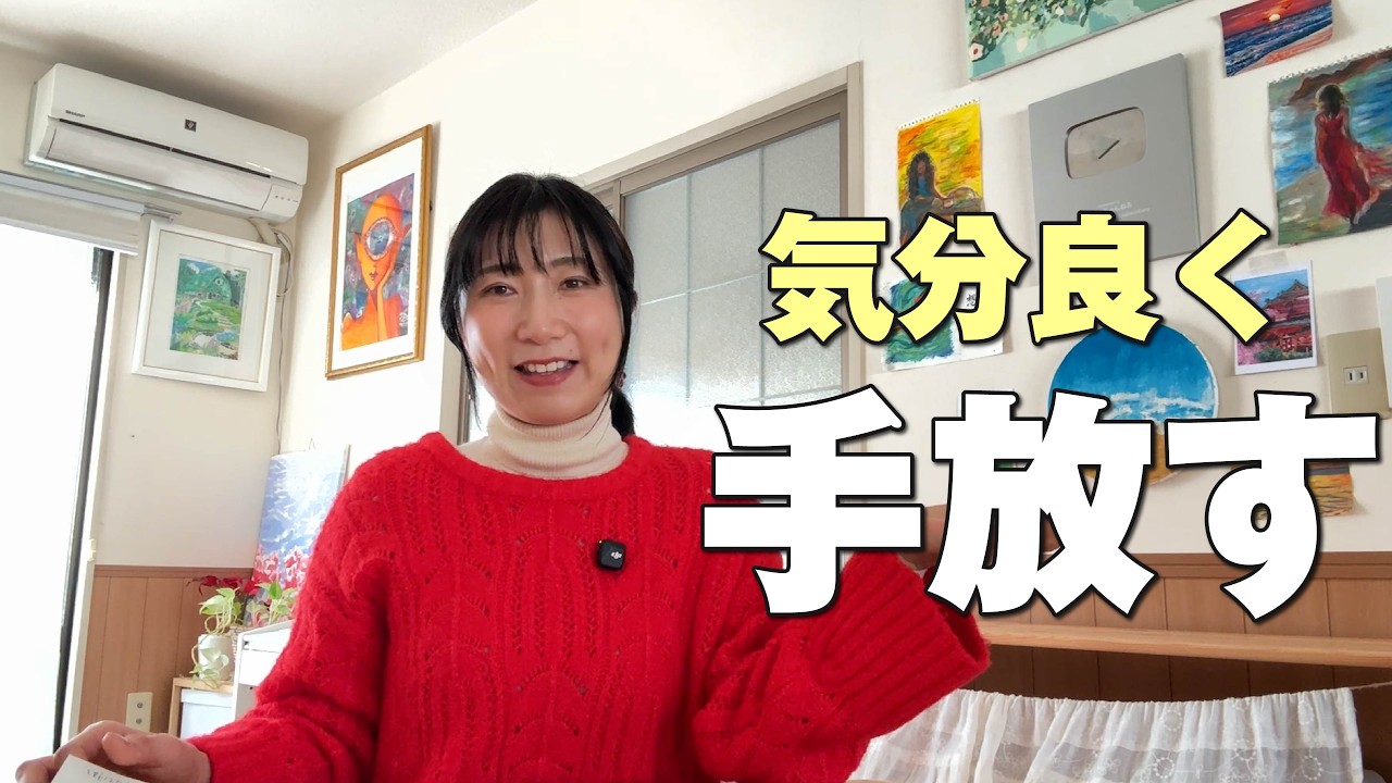 お金に対するマインドを変えると人生変わるかも？思考や行動を変えてみて思ったこと