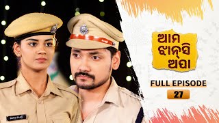 Ama Jhansi Apa | Full Ep 27 | 17th April 2024 | Odia Serial | Tarang TV