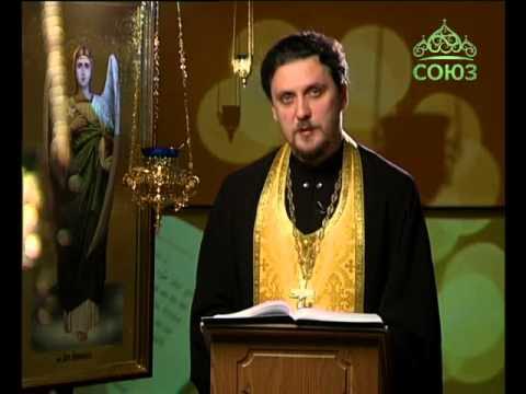 Святые 16 сентября. Читаем евангелие вместе с церковью слушать. Читаем евангелие вместе с церковью слушать. Читаем евангелие вместе с церковью на телеканале союз сегодня. Читаем евангелие вместе с церковью слушать.