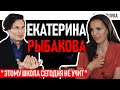 Жена миллиардера | Мама 4х детей | Мое счастье заключается в моей способности быть счастливой | 18 +