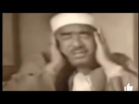 ما تيسر من سورتي القمر و الرحمن تلاوة مرئية نادرة إنا كل شيء خلقناه بقدر عبدالعظيم زاهر 1966 
