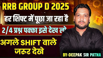 RRB Group D  Reasoning | Railway Group D Reasoning 2025 | MOST REPEATED TYPE