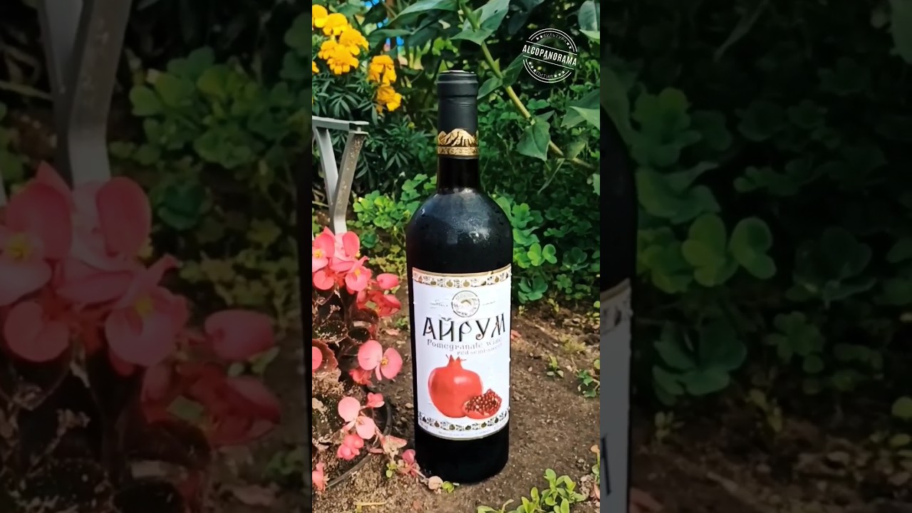 АЙРУМ (ГРАНАТ)