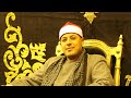 الشيخ شريف عبدالعزيز على تلاوة الختام بأداء رائع سورة القمر والرحمن وقصار والدعاء عزاء الأسكندرية