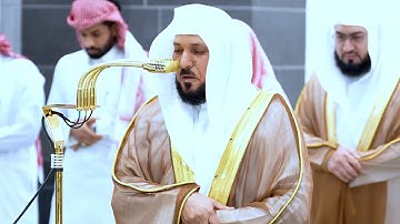 تلاوة رائعة باكية للشيخ د. ماهر المعيقلي من بداية سورة طه - ١ صفر ٤٤٧ھ
