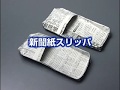 「札幌市防災DVD　今、あなたにできること。」～DISK2：地域でできること～【4実践アイデア集】