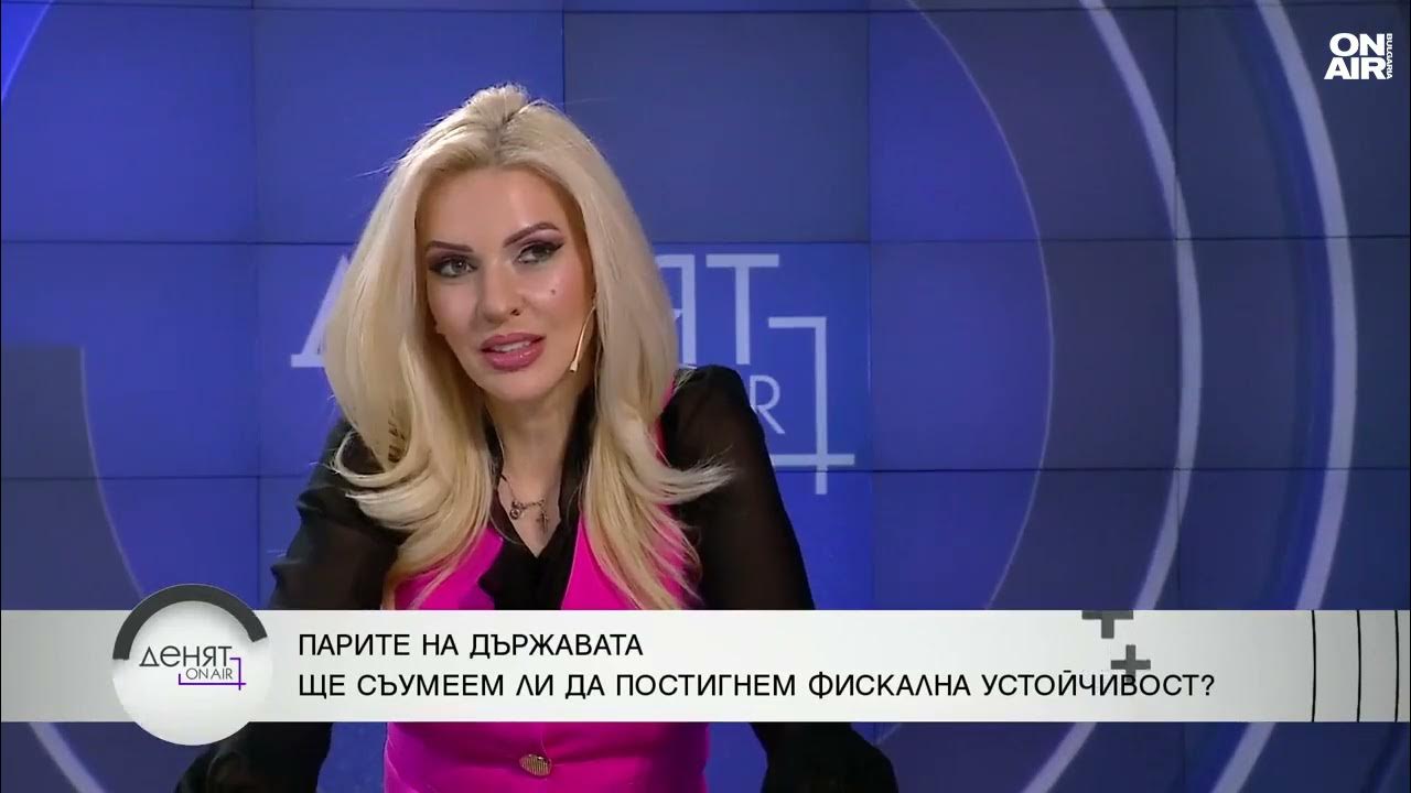 Дацов: Провалихме влизането в Еврозоната, политиците нямат визия за ...