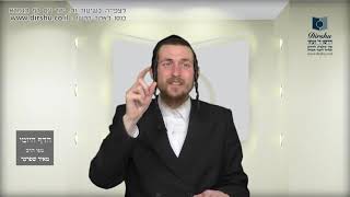 הדף היומי מסכת עירובין דף פו