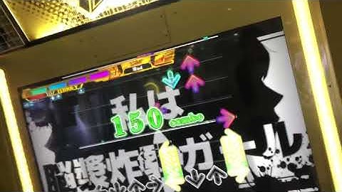 【DDR WAVE】脳漿炸裂ガール【DDR A20 PLUS】