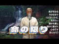 命の限り #original #music