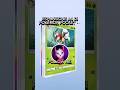 Espansione A4 Pokemon Pocket! #pokemon #pokemonpocket #pokemontgcp #pokemoncards