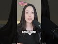 比特幣熊市到何時？8年內買房成本暴跌100倍的總經暗號#邦妮區塊鏈 #比特幣 #Bitcoin #BTC #加密貨幣 #區塊鏈