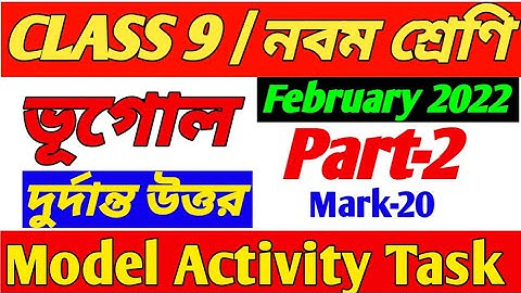 MODEL ACTIVITY TASK CLASS 9 GEOGRAPHY 2022 PART 2/CLASS 9 MODEL ACTIVITY TASK FEBRUARY 2022 /CLASS X