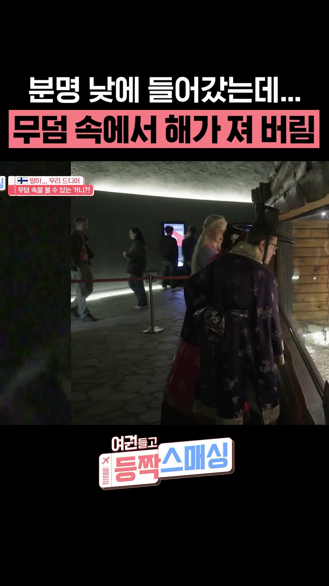 Parents with their mouths open for questions lol #ParentsinKorea