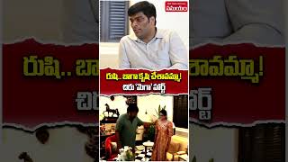 Megastar Chiranjeevi Honors Telangana EAPCET 2026 Topper Malladi Rushi | Inspiring Moment Viral