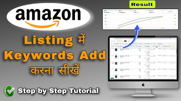 Amazon Keywords Kaise Add Kare | How to Add Keywords in Amazon Listing | Amazon Keyword Research