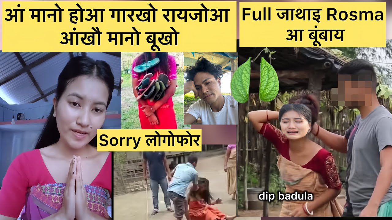 rosma brahma ni miting ma ma hwnkhw naina ladw hwoya garbai || bodo news