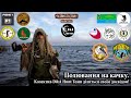 Полювання на качку.  Колектив D&A Hunt Team ділиться своїм досвідом!