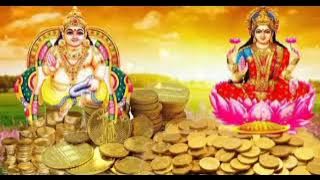 Kuber ashtlakshmi Mantra