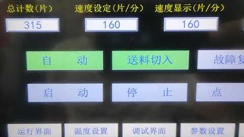 New version high speed automatic 4 side sealing wet wipes packing machine (alpha test )speed 160ppm