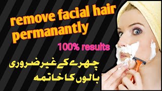 facial hair removal|Permanent facial hair removal|facial hair removal for women