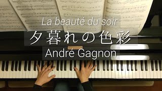 La beauté du soir/André Gagnon/夕暮れの色彩/アンドレ・ギャニオン/Piano