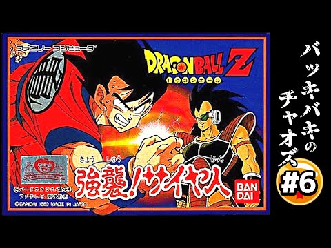ドラゴンボールz 誰よりも強くなれ! hqdefault.jpg