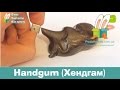 Handgum (Хендгам) в подарок. Необычные подарки для детей.  Подарок с характером