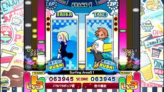 ポップンミュージック] Surfing Area51 BATTLE譜面 [pop'n music