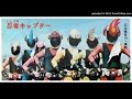 Tatakae! Ninja Captor - Ninja Captor theme (Original, full)