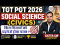 UP TGT PGT 2026 | SOCIAL SCIENCE ( CIVICS )| Complete Strategy | किन किताबों को पढ़ने से होगा चयन ?
