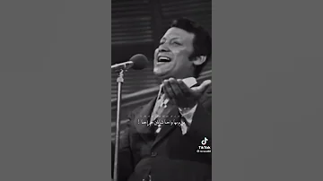العشق خدنا من بين صاحبنا الليل صاحبنا ياليل ياعين حاله واتس محمد رشدي 