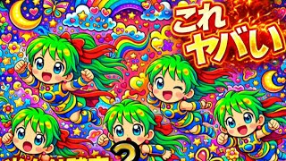 🚨フィーバーパワフル1/99🚨