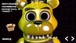 [SEIZURE/EPILEPSY WARNING] One Night with NeptooN Extras