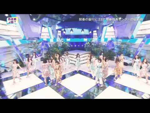 「FNSうたの夏まつり」乃木坂46  ジコチューで行こう！