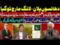 Shaheen Sehbai Exclusive Analysis on Senate Election 2020 || PM Imran Khan's Plan